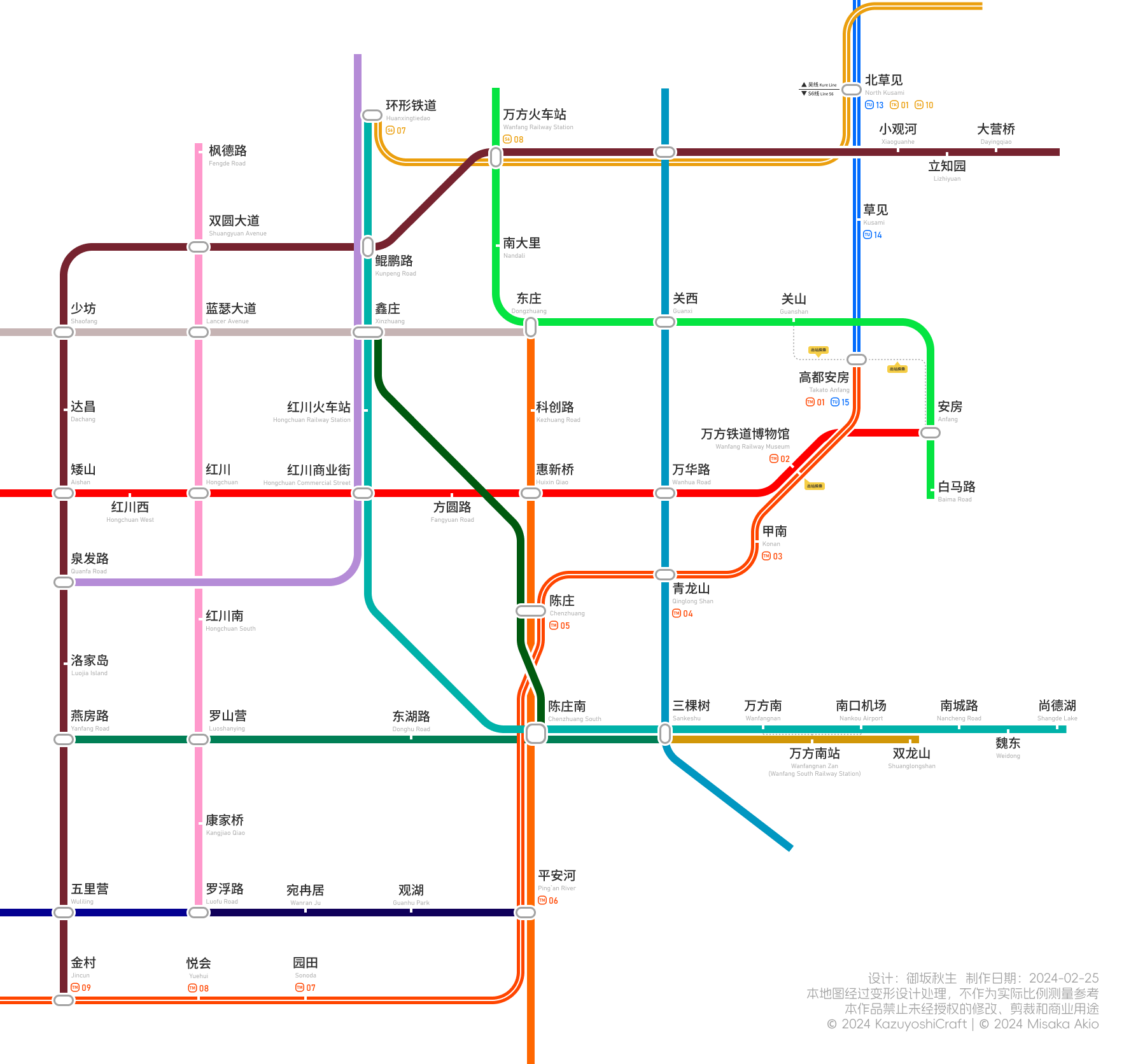 未画完的线路图